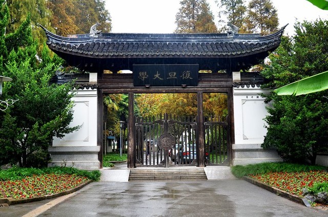 中国最好学科排名